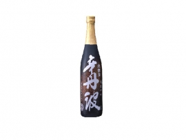 Sake Karatamba.jpg